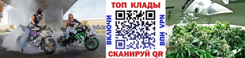 Магазин наркотиков Горняк КОКАИН  Амфетамин  Гашиш  МАРИХУАНА  Мефедрон  Alpha-PVP 