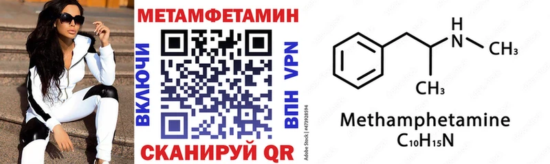 дарк нет как зайти Горняк Amphetamine 97%
