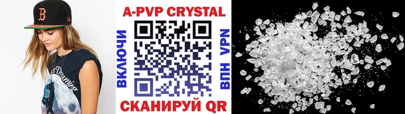 Alpha-PVP СК КРИС  Горняк 