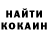 ГАШ хэш maxim usik
