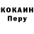 Кодеиновый сироп Lean Purple Drank natali dal