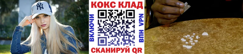 закладки Горняк COCAIN Перу