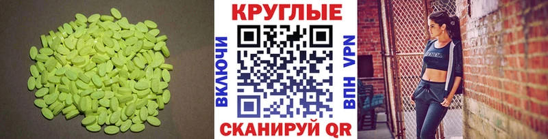 Экстази louis Vuitton  Горняк 