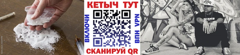 Кетамин VHQ  Горняк 