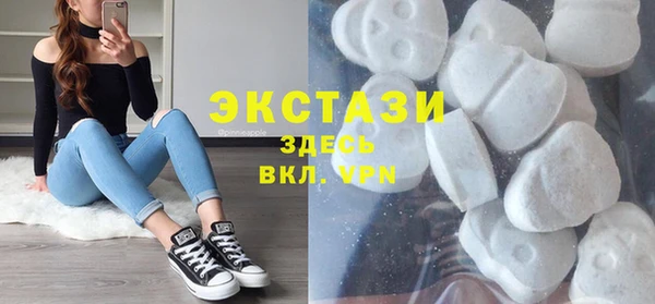 спиды Армянск