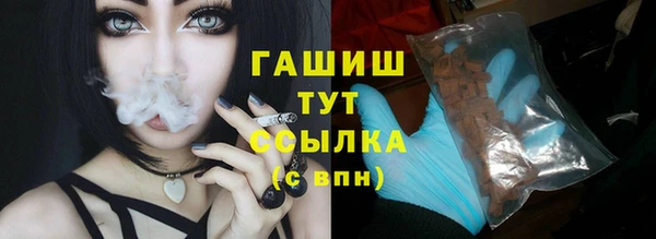 гидропоника Арсеньев