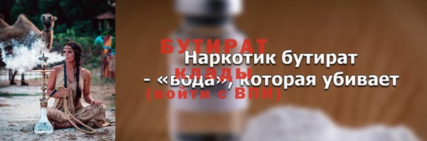 a pvp Аркадак