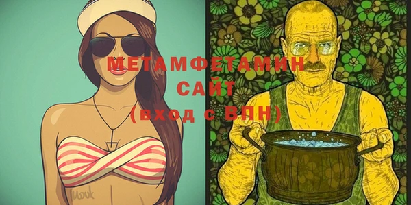 спиды Армянск