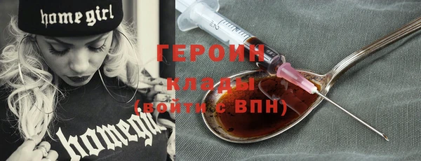 спиды Армянск