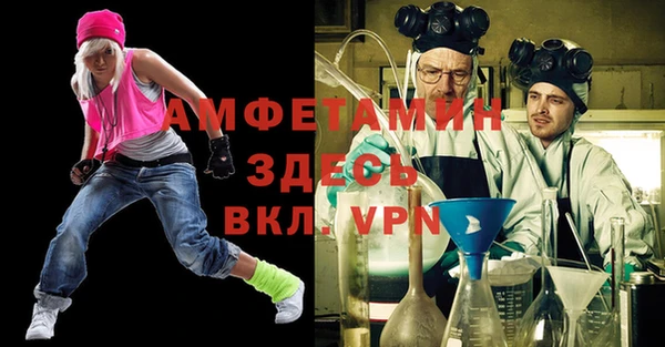 спиды Армянск
