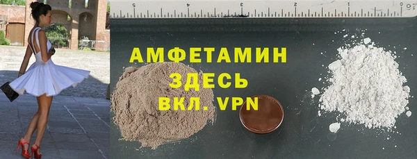 гидропоника Арсеньев