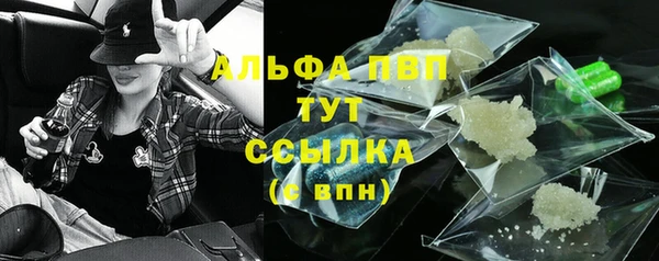 спиды Армянск