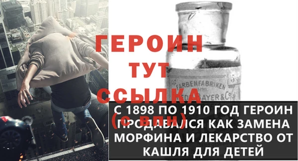 спиды Армянск