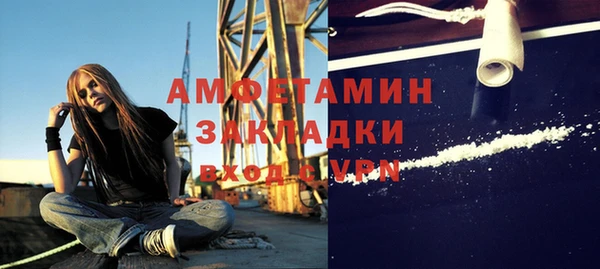 спиды Армянск