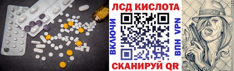 LSD-25 экстази ecstasy продажа наркотиков Горняк