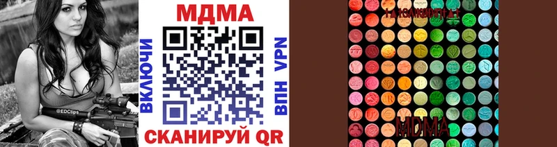 МДМА VHQ  Горняк 