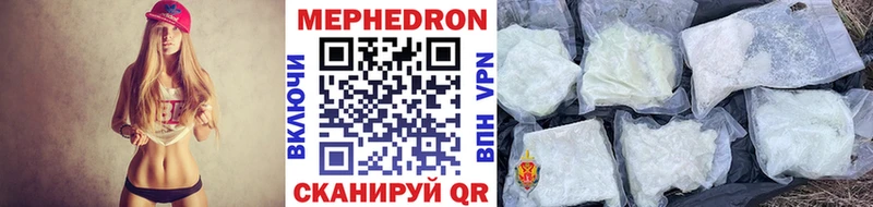 МЕФ 4 MMC  Горняк 