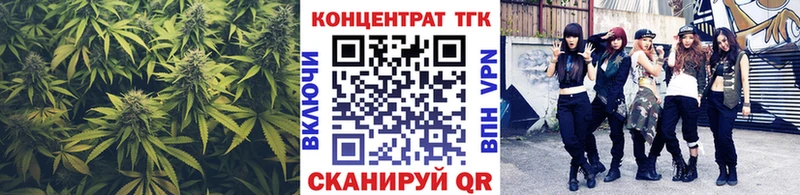 ТГК вейп с тгк  Горняк 